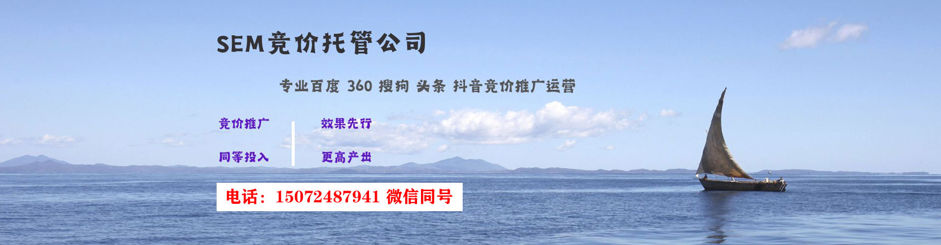 兴庆百度竞价包年